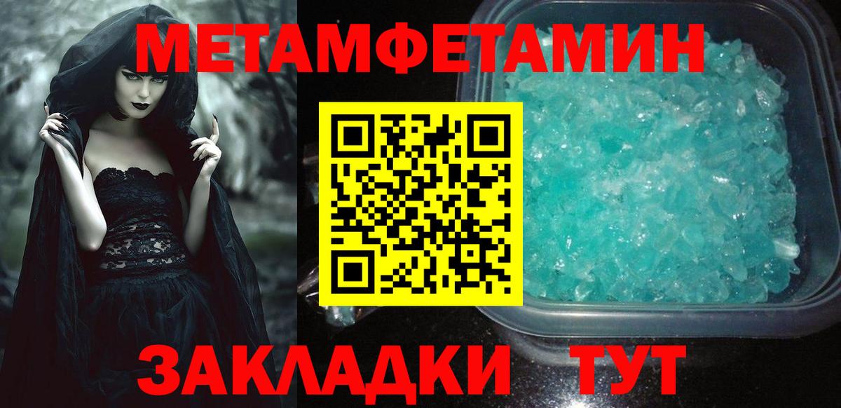 АМФ 98% Красноперекопск