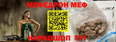 прущая мука Бугуруслан