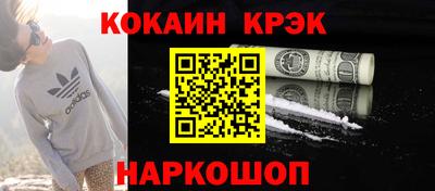 гашишное масло Будённовск