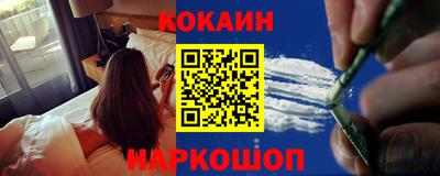 гашишное масло Будённовск