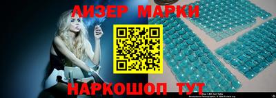 гашишное масло Будённовск