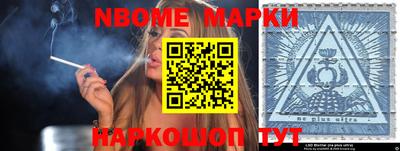 гашишное масло Будённовск