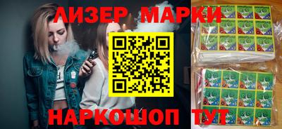 гашишное масло Будённовск