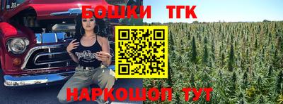 гашишное масло Будённовск