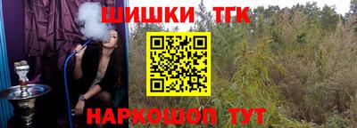 гашишное масло Будённовск