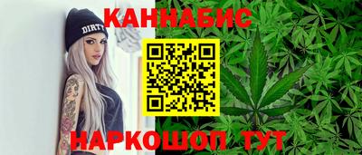 гашишное масло Будённовск
