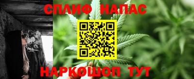 гашишное масло Будённовск