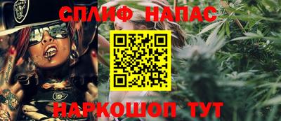 прущая мука Бугуруслан