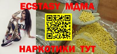 гашишное масло Будённовск