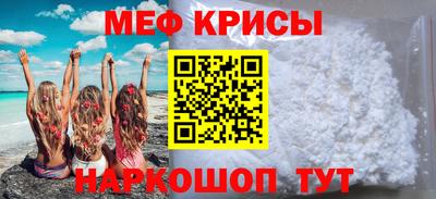 прущая мука Бугуруслан