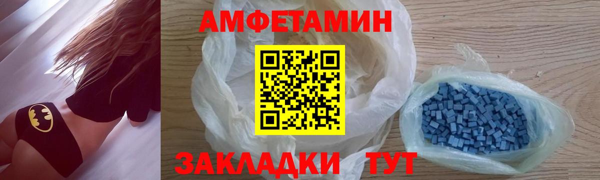 Метамфетамин пудра Красноперекопск