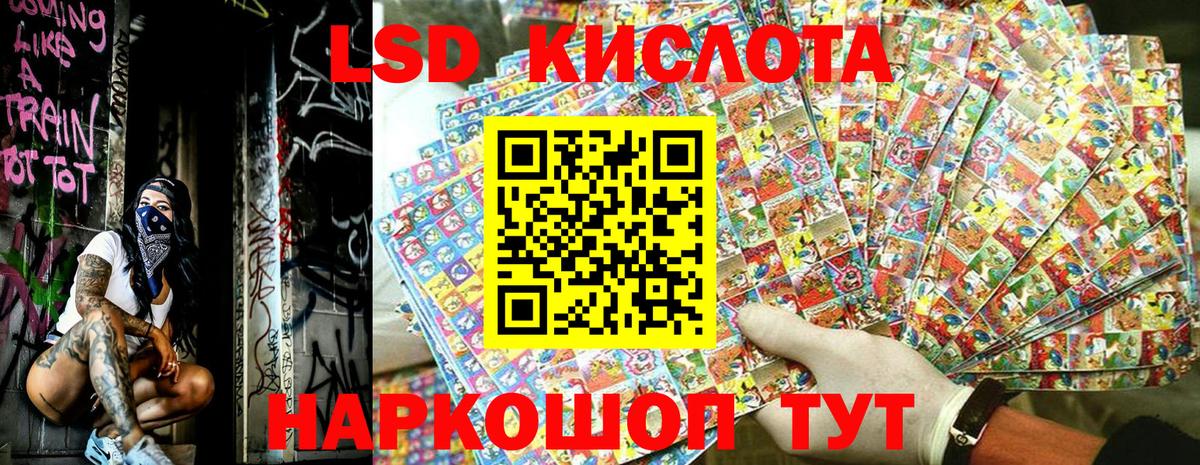 Наркотические марки 1500мкг  Вход с VPN  Марки NBOMe  Наркотические марки 1500мкг  Красноперекопск 