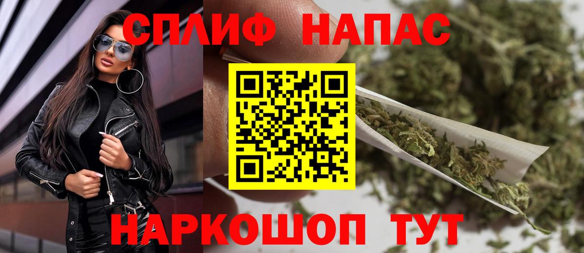 МАРИХУАНА марихуана  Канабис ГИДРОПОН  Красноперекопск  Марихуана OG Kush  Вход с VPN 